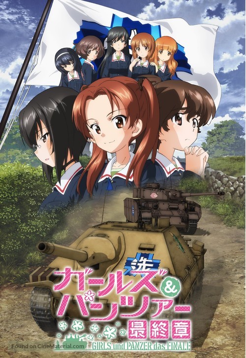 Girls und Panzer das Finale: Part I - Japanese Video on demand movie cover