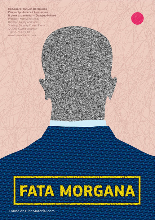 Fata Morgana - Russian Movie Poster