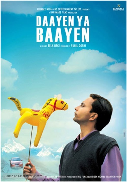 Daayen Ya Baayen - Indian Movie Poster