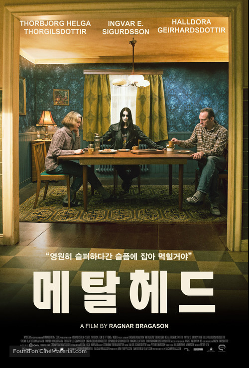 M&aacute;lmhaus - South Korean Movie Poster