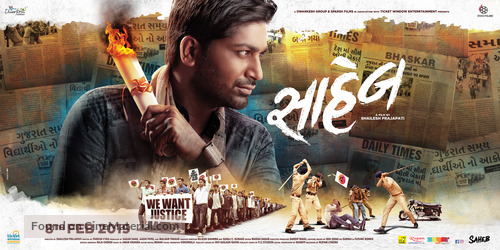 Saheb Film - Indian Movie Poster