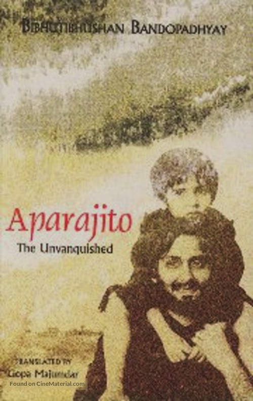 Aparajito - VHS movie cover