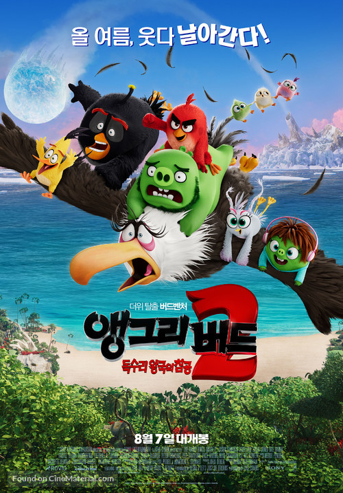 The Angry Birds Movie 2 - South Korean Movie Poster