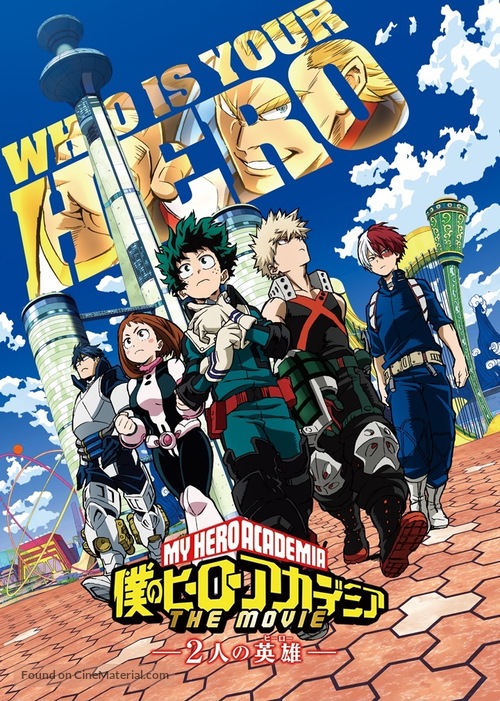 Boku no Hero Academia the Movie - Japanese Movie Poster