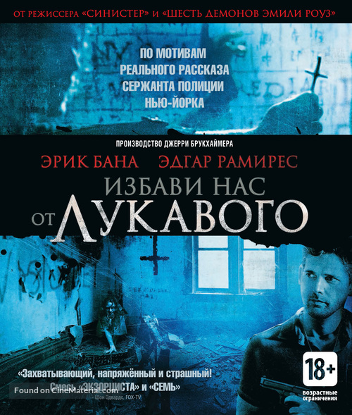 Deliver Us from Evil - Russian Blu-Ray movie cover