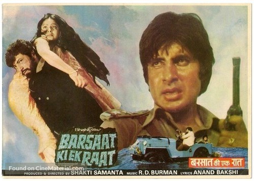 Barsaat Ki Ek Raat - Indian Movie Poster