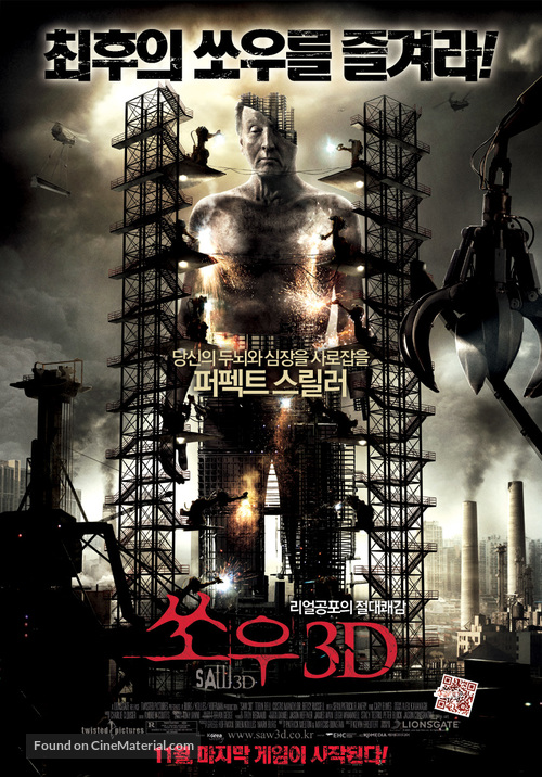 Saw 3D - South Korean Movie Poster