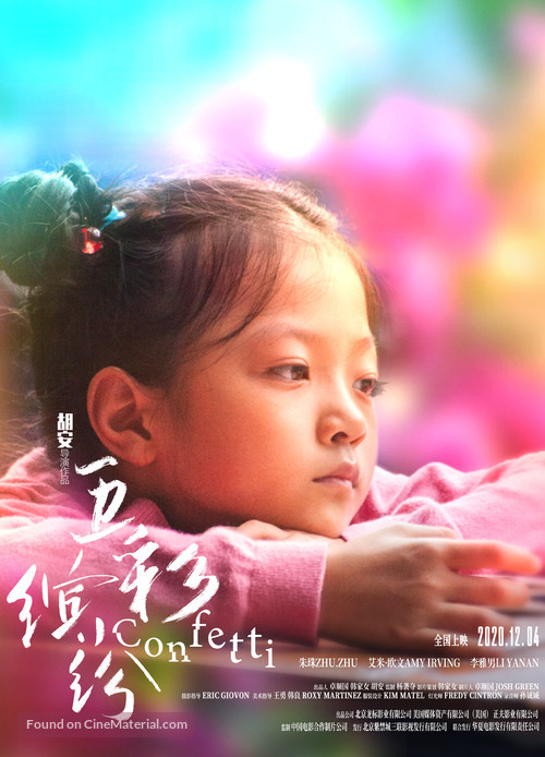 Confetti - Chinese Movie Poster