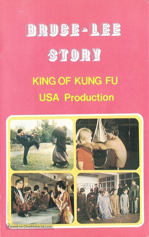 Yi dai meng long - Finnish VHS movie cover