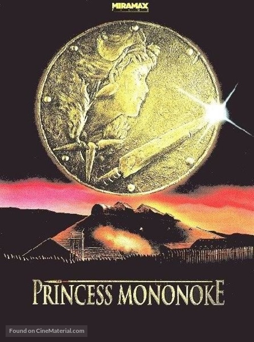 Mononoke-hime - DVD movie cover