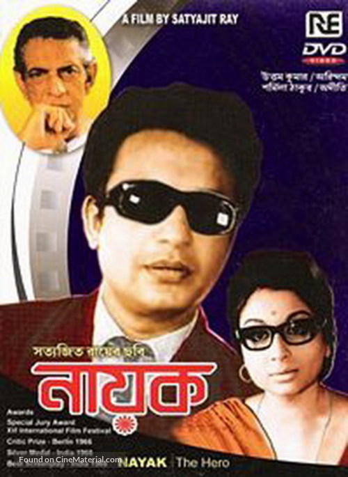 Nayak - Movie Cover