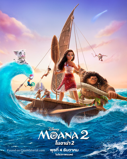 Moana 2 - Thai Movie Poster