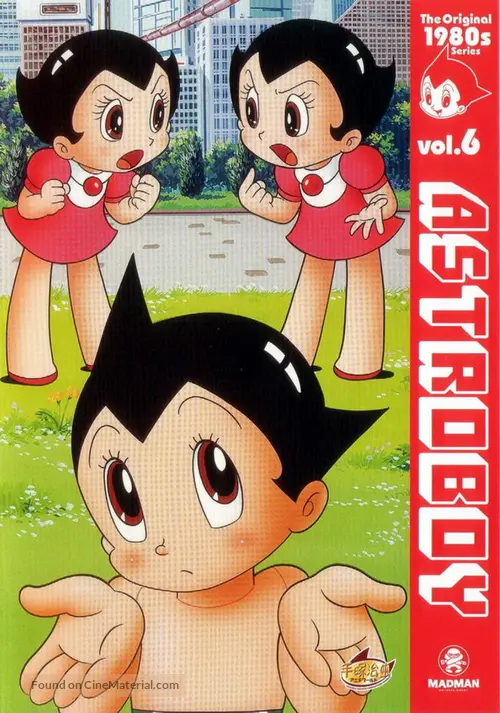 Get Shin Tetsuwan Atom 1980 Australian Movie Cover HD Wallpaper Shin Tetsuwan Atom 1980 Australian Movie Cover For iPhone