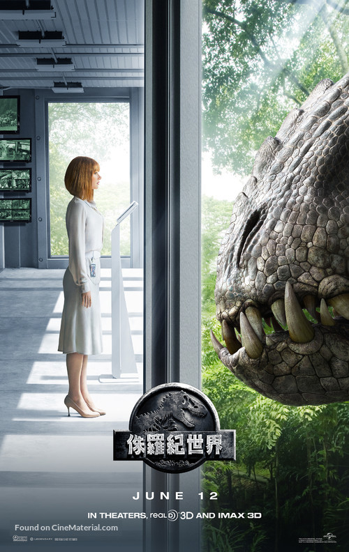 Jurassic World - Hong Kong Movie Poster
