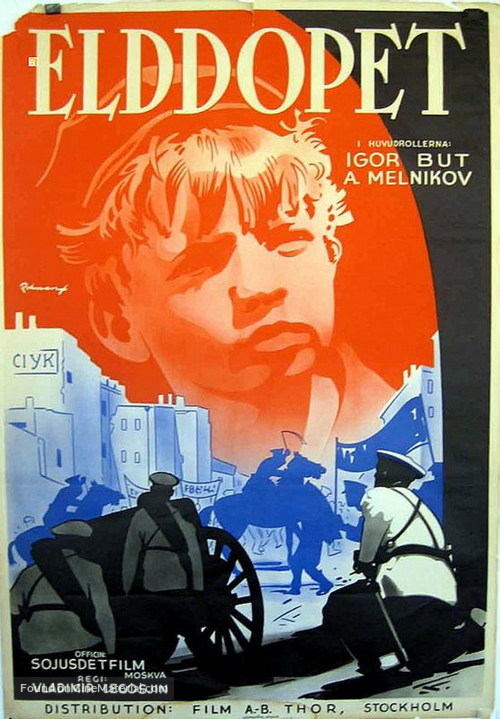 Beleet parus odinokiy - Swedish Movie Poster