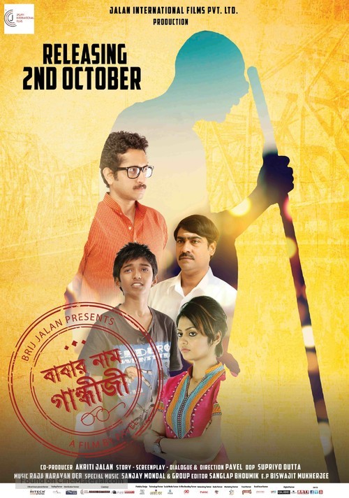 Babar Naam Gandhiji - Indian Movie Poster