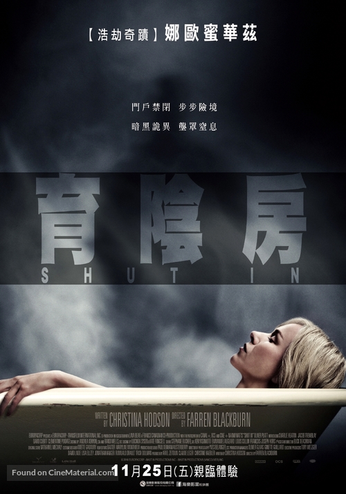 Shut In - Taiwanese Movie Poster