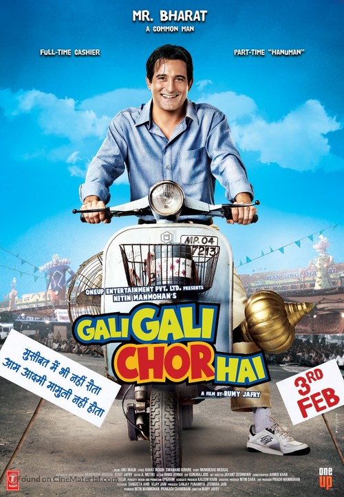 Gali Gali Chor Hai - Indian Movie Poster