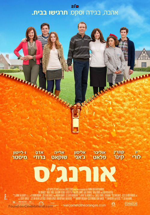 The Oranges - Israeli Movie Poster