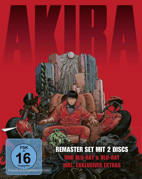 Akira - German DVD movie cover