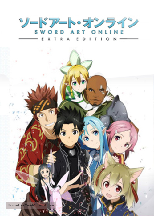 Sword Art Online Extra Edition - Japanese DVD movie cover