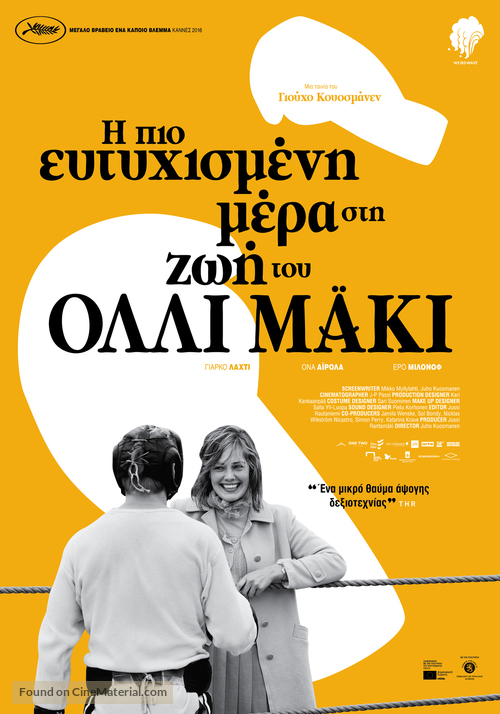 Hymyilev&auml; mies - Greek Movie Poster