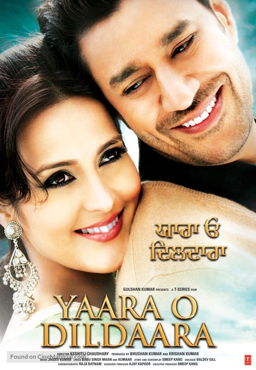 Yaara O Dildaara - Indian Movie Poster