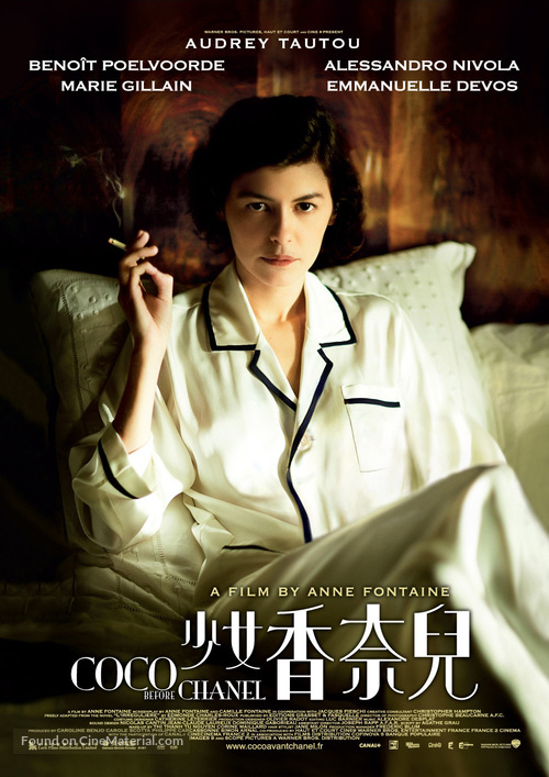 Coco avant Chanel - Hong Kong Movie Poster