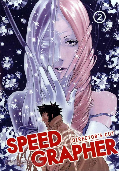 &quot;Speed Grapher&quot; - German Movie Cover
