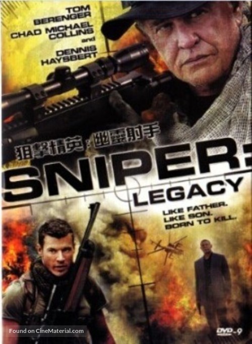 Sniper: Legacy - Chinese DVD movie cover