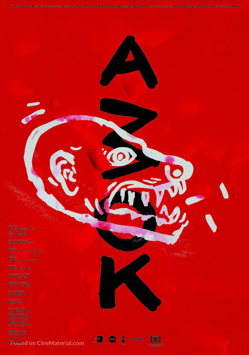 Amok - Polish Movie Poster