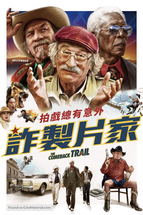 The Comeback Trail - Taiwanese Movie Cover