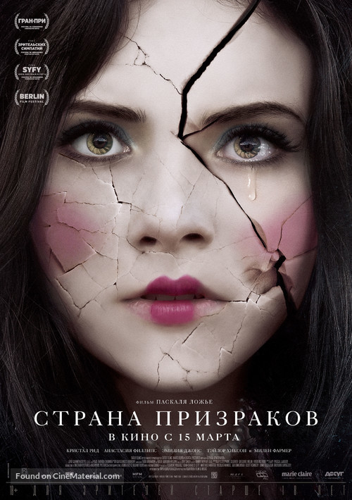 Ghostland - Russian Movie Poster