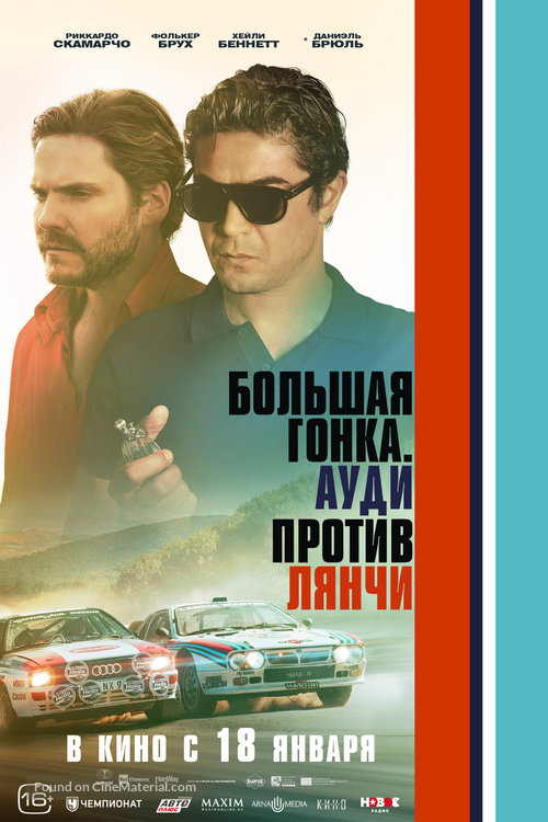 Race to Glory - Audi vs Lancia - Russian Movie Poster