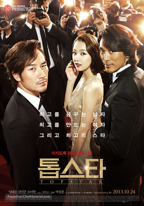 Top Star - South Korean Movie Poster