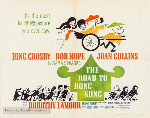 The Road to Hong Kong - Movie Poster