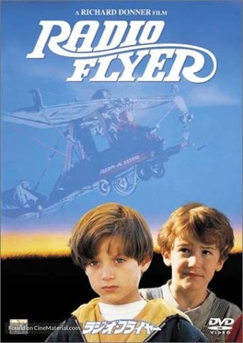 Radio Flyer - Japanese DVD movie cover