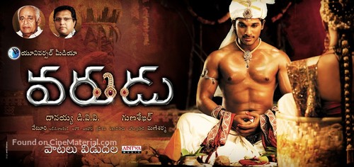 Varudu - Indian Movie Poster