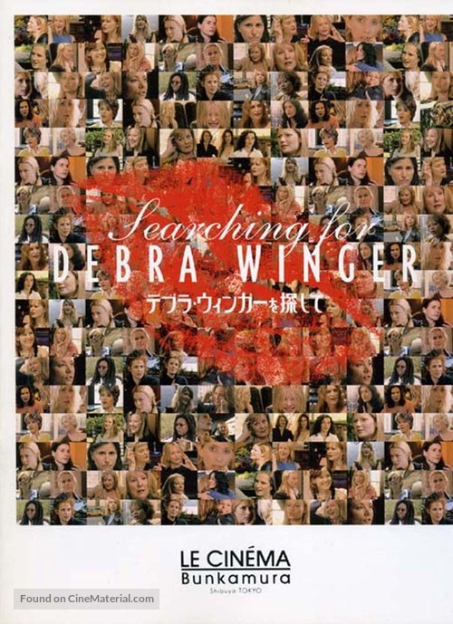 Searching for Debra Winger - Japanese Movie Cover