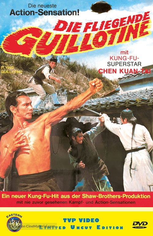 Xue di zi - German DVD movie cover