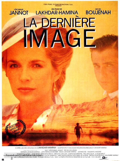 La derni&egrave;re image - French Movie Poster