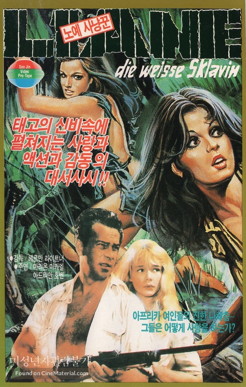Liane, die wei&szlig;e Sklavin - South Korean VHS movie cover