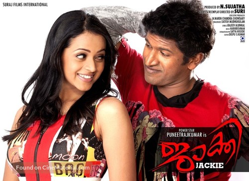 Jackie - Indian Movie Poster