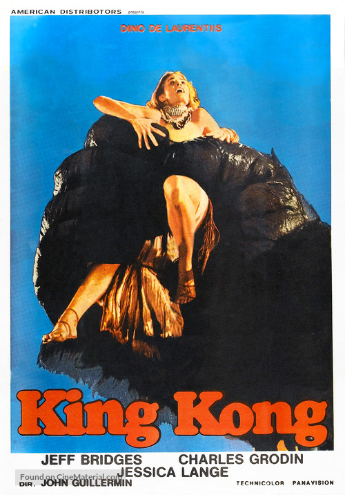 King Kong - Argentinian Movie Poster