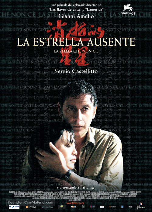 La stella che non c&#039;&egrave; - Spanish Movie Poster