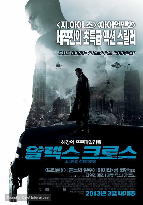 Alex Cross - South Korean Movie Poster