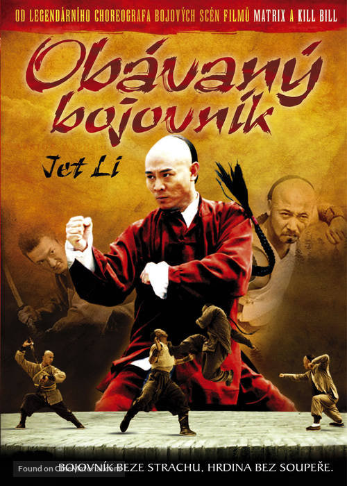 Huo Yuan Jia - Czech DVD movie cover