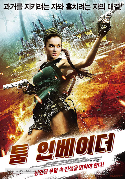 Tomb Invader 2018 South Korean Movie Poster