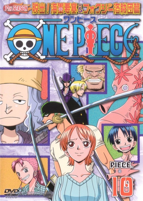 &quot;One Piece&quot; - Japanese DVD movie cover