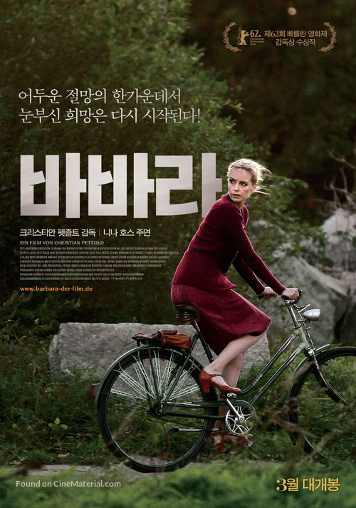 Barbara - South Korean Movie Poster